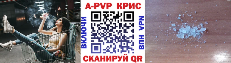 блэк спрут вход Киселёвск A-PVP VHQ