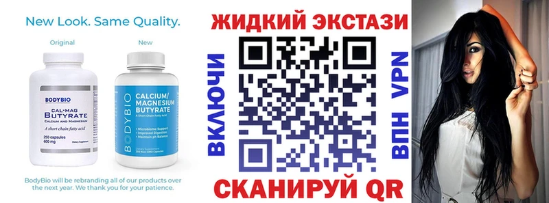 omg рабочий сайт  закладки  Киселёвск  Бутират BDO 33% 