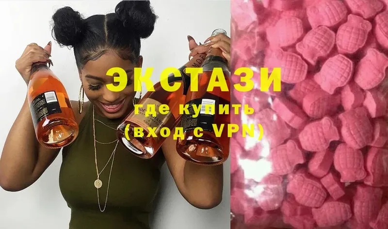 блэк спрут tor  Киселёвск  Ecstasy 250 мг 