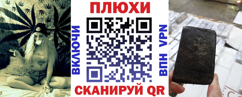 Гашиш гарик  Киселёвск 