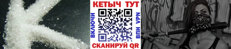 КЕТАМИН ketamine Киселёвск