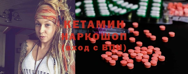 МДМА Мегион