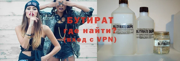 мяу мяу мука Михайловка