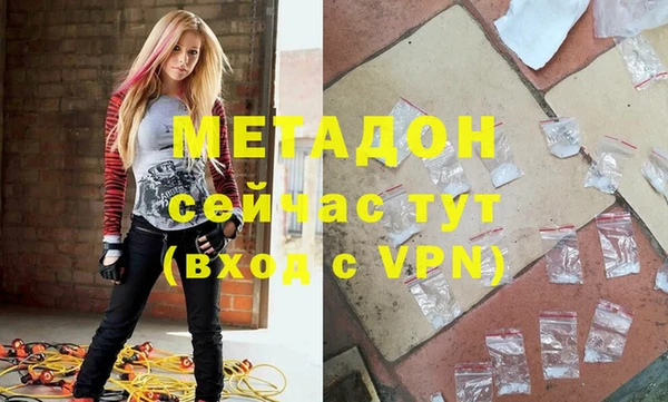 мяу мяу кристалл Медвежьегорск