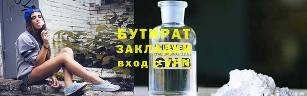 МДМА Мегион