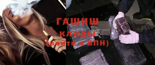 мяу мяу кристалл Медвежьегорск