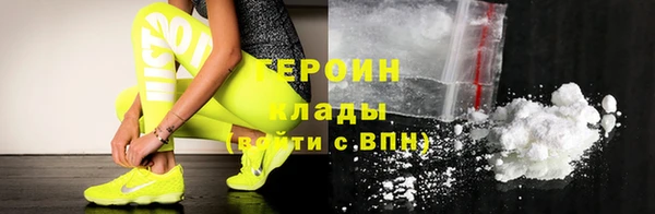 не бодяженный Медногорск