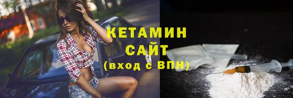 МДМА Великий Новгород