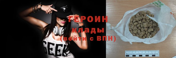 МДМА Мегион
