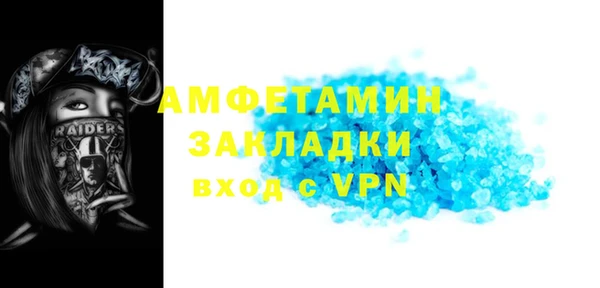 мяу мяу кристалл Медвежьегорск