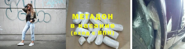 мяу мяу кристалл Медвежьегорск