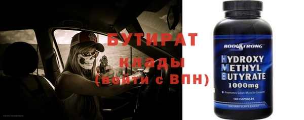 бошки Михайловск