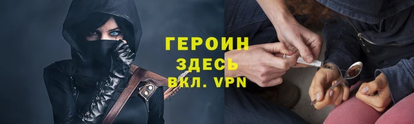 МДМА Мегион