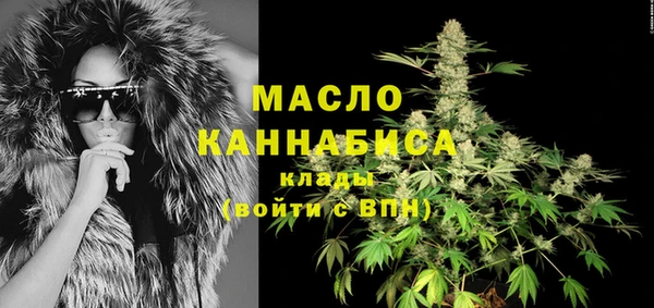 мяу мяу мука Михайловка