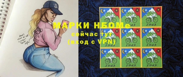 мяу мяу мука Михайловка