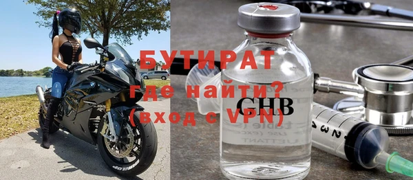 не бодяженный Медногорск