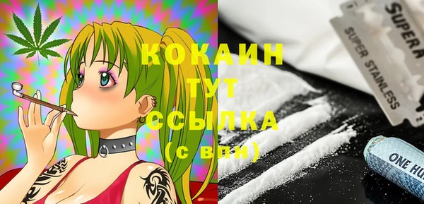 мяу мяу кристалл Медвежьегорск
