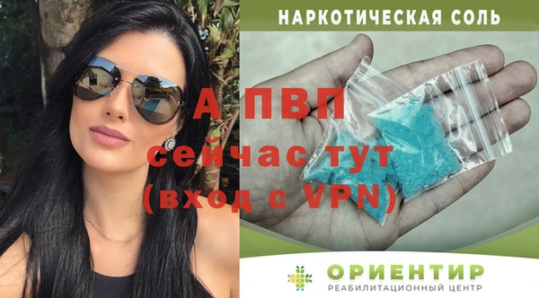 бошки Михайловск