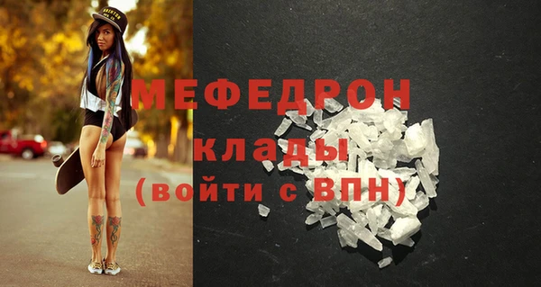бошки Михайловск
