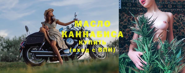 МДМА Мегион