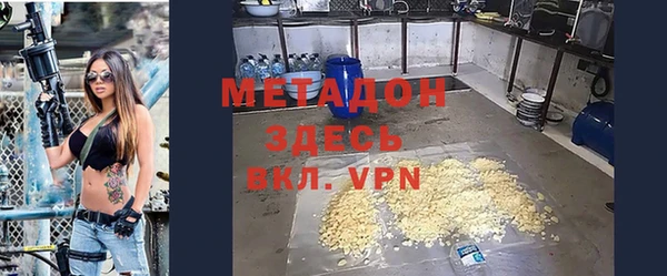 мяу мяу кристалл Медвежьегорск