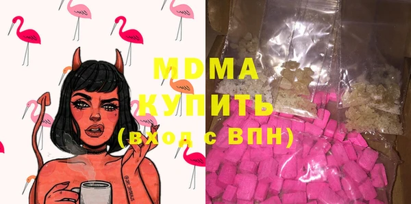 МДМА Бугульма