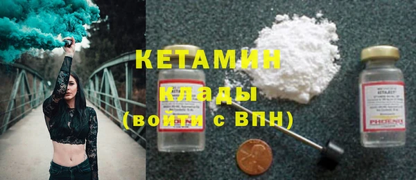 мяу мяу кристалл Медвежьегорск