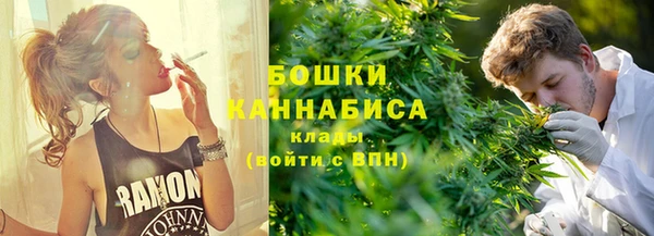 бошки Михайловск
