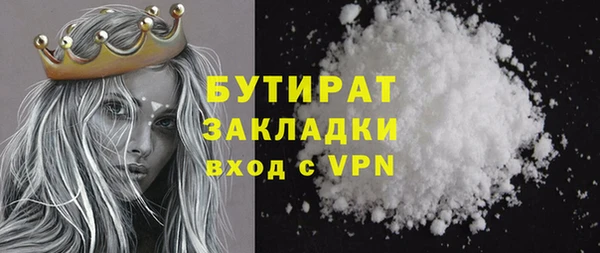 МДМА Мегион
