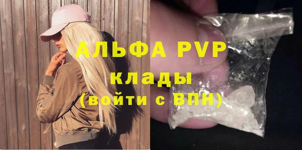МДМА Мегион