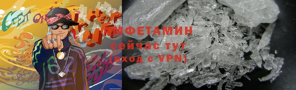 мяу мяу кристалл Медвежьегорск