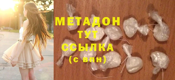 мяу мяу кристалл Медвежьегорск