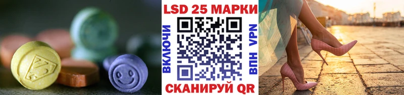 купить сайты кракен LSD-25 экстази ecstasy Киселёвск
