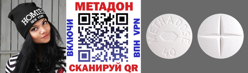купить сайты Киселёвск МЕТАДОН кристалл
