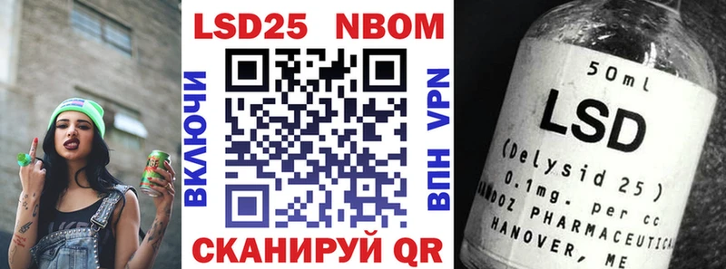 Наркотические марки 1500мкг  Киселёвск 