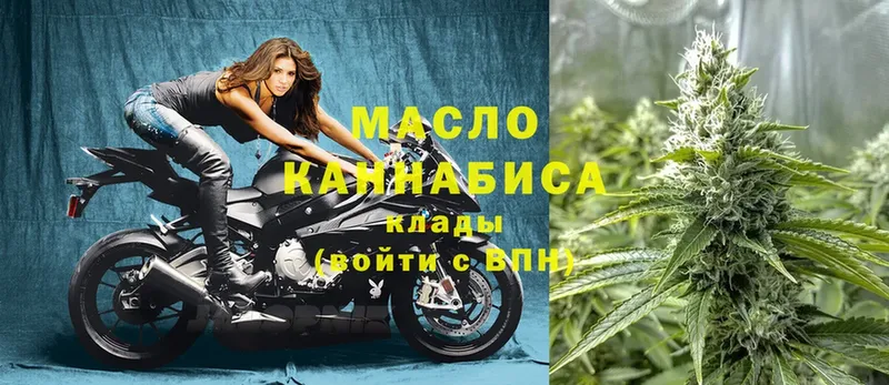 МЕГА ссылка  Киселёвск  Дистиллят ТГК THC oil  где купить  